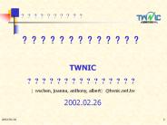 TWNIC