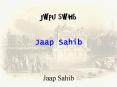 Jaap Sahib PowerPoint PPT Presentation