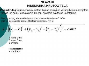 GLAVA III