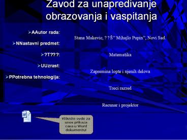 ZAPREMINA LOPTE I NJENIH DELOVA