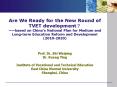 Are We Ready for the New Round of TVET development?  PowerPoint PPT Presentation