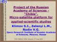 Project of the Russian Academy of Sciences - "Chibis". Micro-satellite platform for applied-scientific studies  Klimov S.I., Zelenyi L.M., Rodin V.G. Space Research Institute of Russian Academy of Sciences, Moscow, Russia PowerPoint PPT Presentation