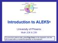 Introduction to ALEKS PowerPoint PPT Presentation