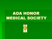 AOA HONOR MEDICAL SOCIETY