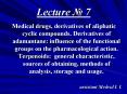 Medical drugs, derivatives of aliphatic cyclic compounds. Derivatives of adamantane: influence of the functional groups on the pharmacological action. Terpenoids: general characteristic, sources of obtaining, methods of analysis, storage and usage. PowerPoint PPT Presentation