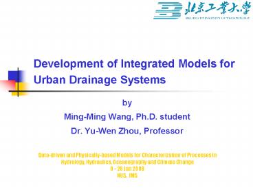 Ming-Ming Wang, Ph.D. student