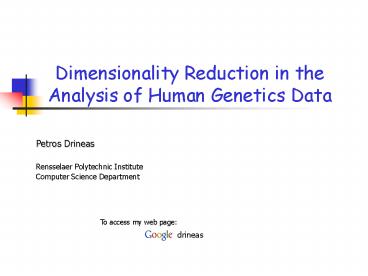 Dimensionality Reduction in the Analysis of Human Genetics Data