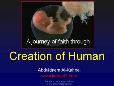 A journey of faith through Creation of Human