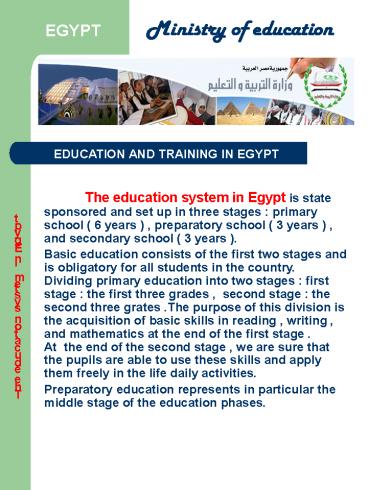 The education system in Egypt is state sponsored and set up in three stages : primary school ( 6 years ) , preparatory school ( 3 years ) , and secondary school ( 3 years ).