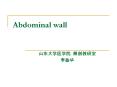 Abdominal wall PowerPoint PPT Presentation