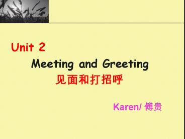 Meeting and Greeting