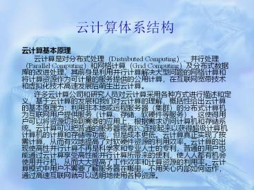 presentation player overlay