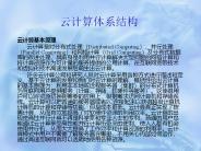 ??????????(Distributed Computing)?????(Parallel Computing)?????(Grid Computing)????????????,??????????????????????????????????????????,??????????????????????????