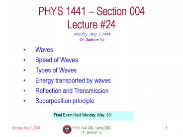 PHYS 1441-004, Spring 2004