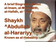 A brief Biography About al-Imam, al-Muhaddith, al-Hafidh, al-