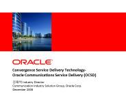Convergence Service Delivery Technology- Oracle Communications Service Delivery (OCSD)
