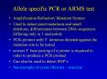 Allele specific PCR or ARMS test PowerPoint PPT Presentation