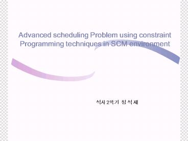 presentation player overlay