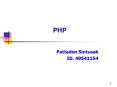 PHP PowerPoint PPT Presentation