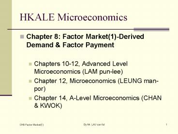 HKALE Microeconomics
