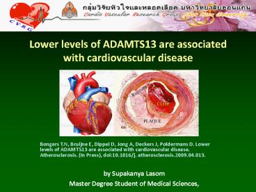 Lower levels of ADAMTS13 are associated with cardiovascular disease