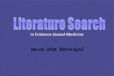 in Evidence-biased Medicine