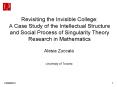 Revisiting the Invisible College: A Case Study of the Intellectual Structure and Social Process of Singularity Theory Research in Mathematics PowerPoint PPT Presentation