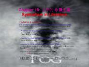 Chapter 10: ??? ???? Symbolism in Literature