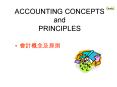 ACCOUNTING CONCEPTS and PRINCIPLES PowerPoint PPT Presentation