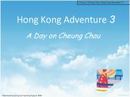 Hong Kong Adventure 3