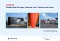 DEMON Sustainable Nitrogen Removal with Deammonification PowerPoint PPT Presentation