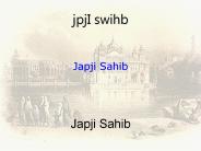 Japji Sahib