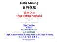 Data Mining ???? PowerPoint PPT Presentation