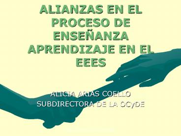 ALIANZAS EN EL PROCESO DE ENSE