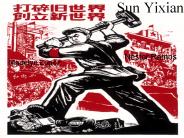 Sun Yixian