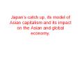Japan PowerPoint PPT Presentation