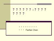 ??? Fanfan Chen