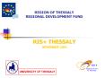 REGION OF THESSALY REGIONAL DEVELOPMENT FUND PowerPoint PPT Presentation