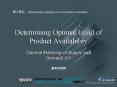Determining Optimal Level of Product Availability PowerPoint PPT Presentation