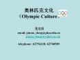 ?????? (Olympic Culture)  ??? email: jinxia_dong@pku.edu.cn      jinxia_dong@yahoo.ac.uk telephone: 62754218; 62760589 PowerPoint PPT Presentation