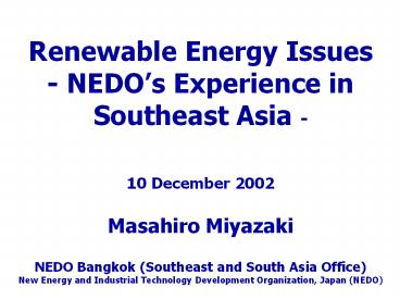 Renewable Energy Issues - NEDO