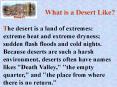 What is a Desert Like? PowerPoint PPT Presentation