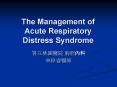 The Management of Acute Respiratory Distress Syndrome PowerPoint PPT Presentation