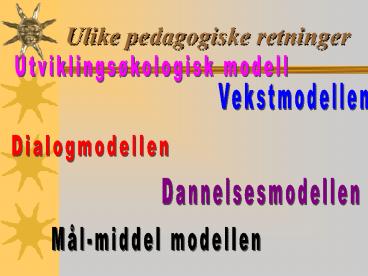 Ulike pedagogiske retninger