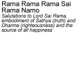Rama Rama Rama Sai Rama Namo  Salutations to Lord Sai Rama, embodiment of Sathya (truth) and Dharma (righteousness) and the source of all happiness PowerPoint PPT Presentation