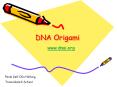 DNA Origami PowerPoint PPT Presentation