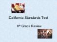 California Standards Test PowerPoint PPT Presentation