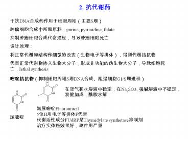 ??DNA??????????(??S?)