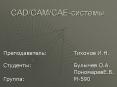 CAD/CAM/CAE-??????? PowerPoint PPT Presentation