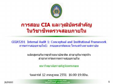 ?????? CIA ???????????????? ?????????????????????